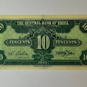 10 Cents Chinese Banknote. WWII. The Central Bank of China