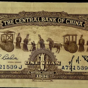 WWII Era Chinese Banknote 1 Yuan. Central Bank of China. 1936